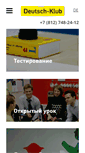 Mobile Screenshot of deutsch-klub.ru