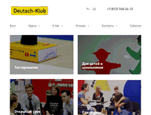 Tablet Screenshot of deutsch-klub.ru
